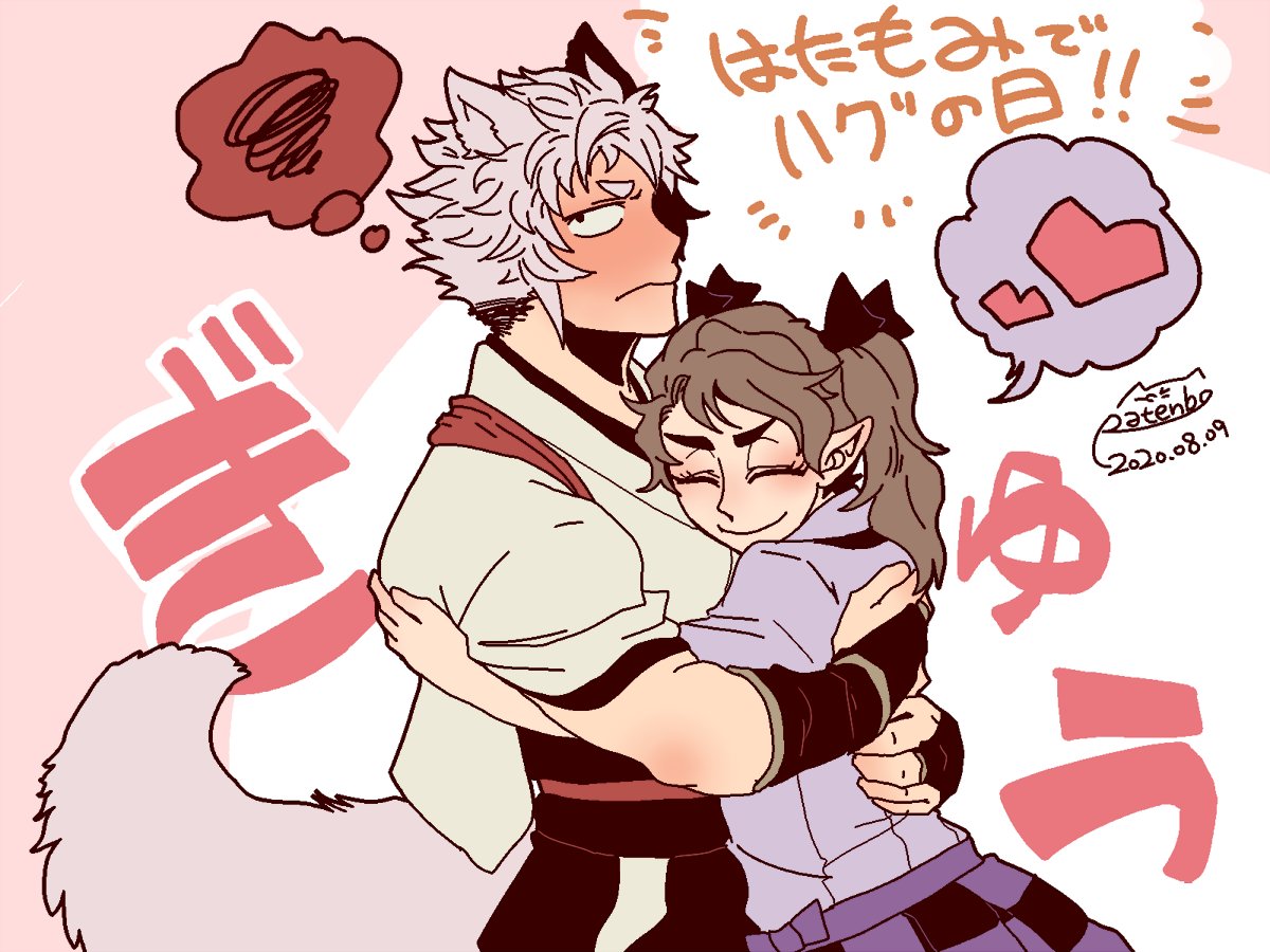 #俺の推しを見ろ
はたもみ見て推せ～!!!! 