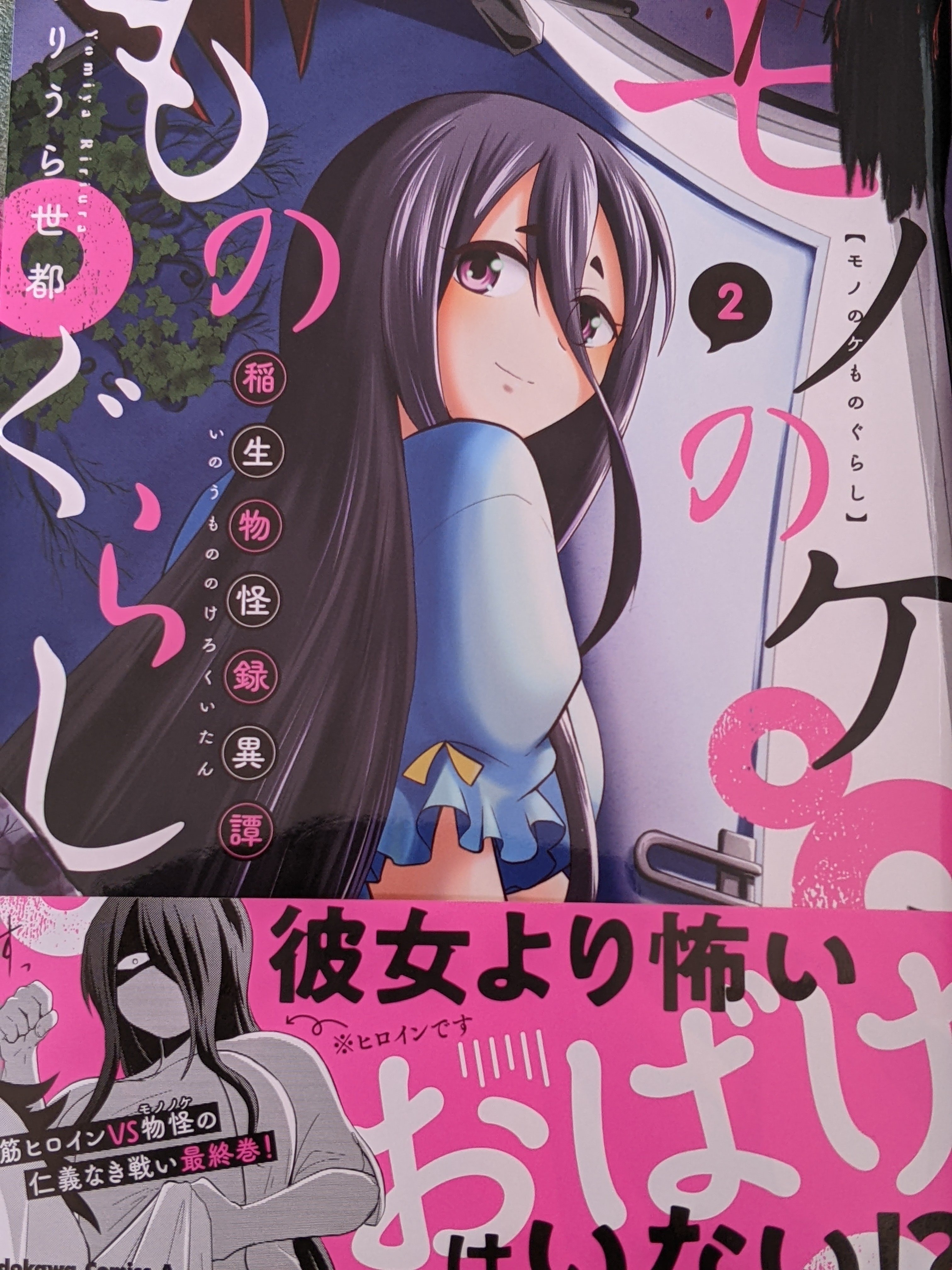 大麒麟 Uuwecrjpurdin2o Twitter