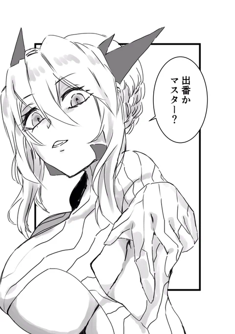 イケメン槍オルタさん 