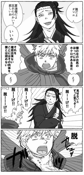 #五夏

私が🧠ちゃんを困らせたかっただけ 