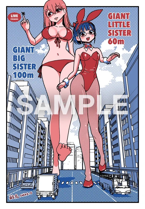skebまとめ(巨大化妹) #オリジナル #巨大化 #巨大娘 #giantess #ジャイアントリトルシスター #眼鏡 #ポニテ眼鏡 #バニーガール https://t.co/kXlqgvpdRP 