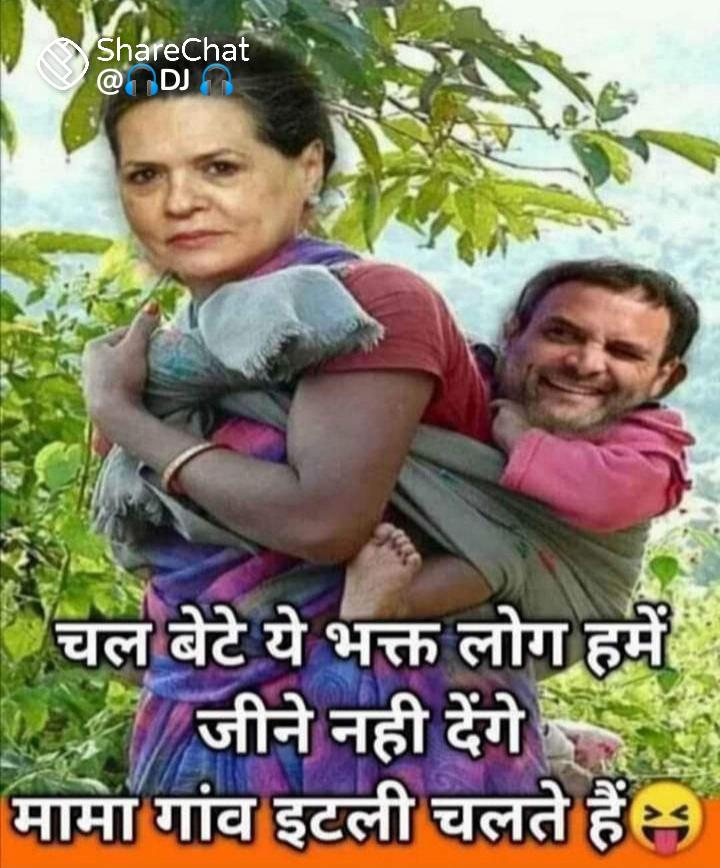 SoljarGupta9's tweet photo. Ja ja https://t.co/HESIO612ec