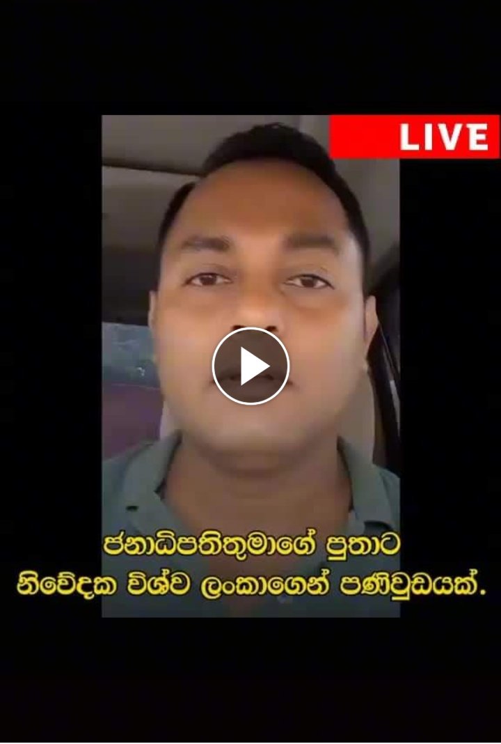 _gallery_Art_'s tweet photo. සම්පූර්ණ වීඩියෝව ලින්ක් එකෙන් 😌👇
 https://t.co/H6jYWTA5No https://t.co/exoBWB3U73