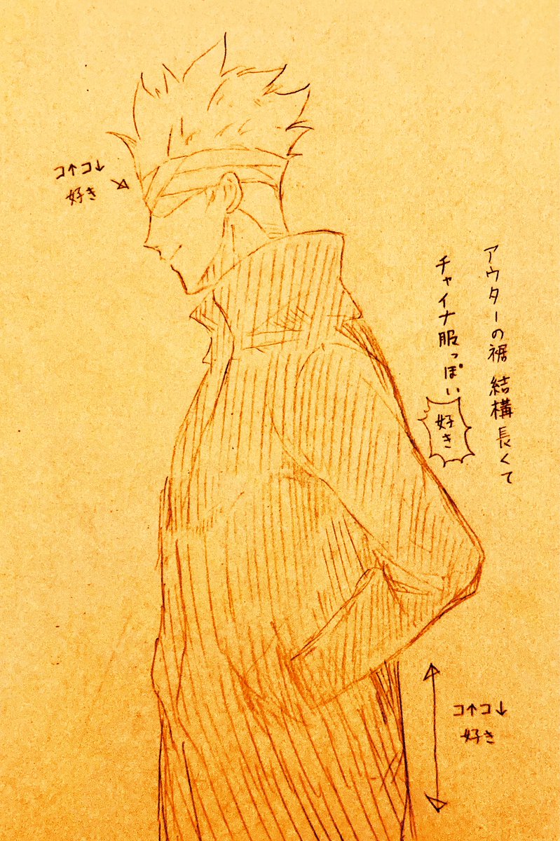 じゅじゅつ落書き
好き好きポインツ詰めてるだけ 