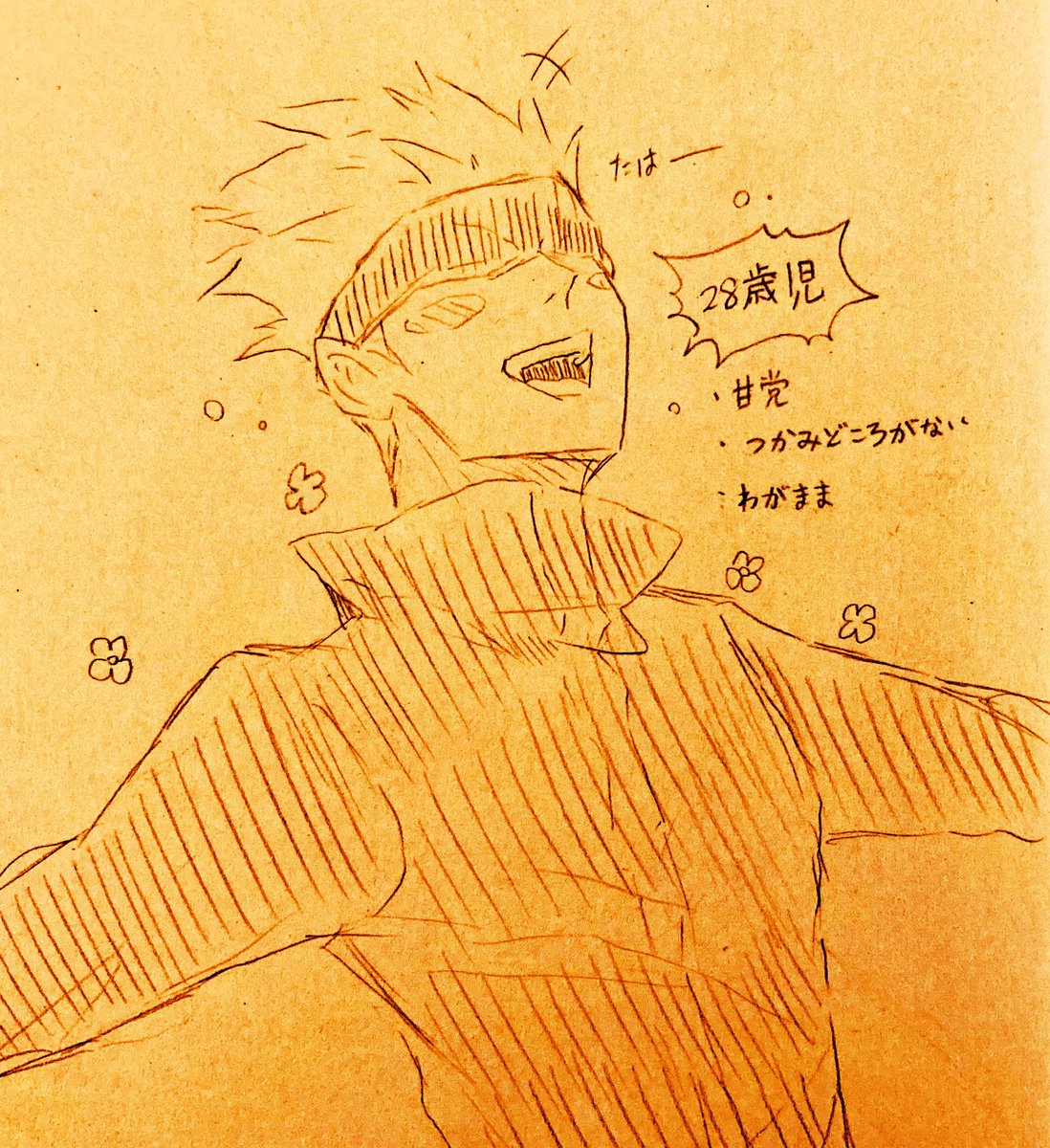 じゅじゅつ落書き
好き好きポインツ詰めてるだけ 