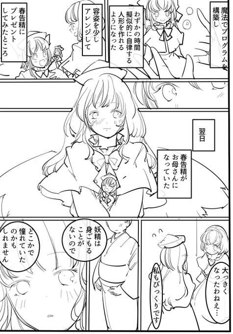 リリーママ🌸 