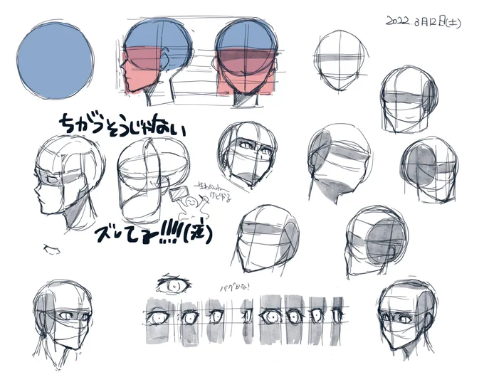 ヤエミコの絵を没にした判断が死ぬほど悔しくて克服しようとしてる 