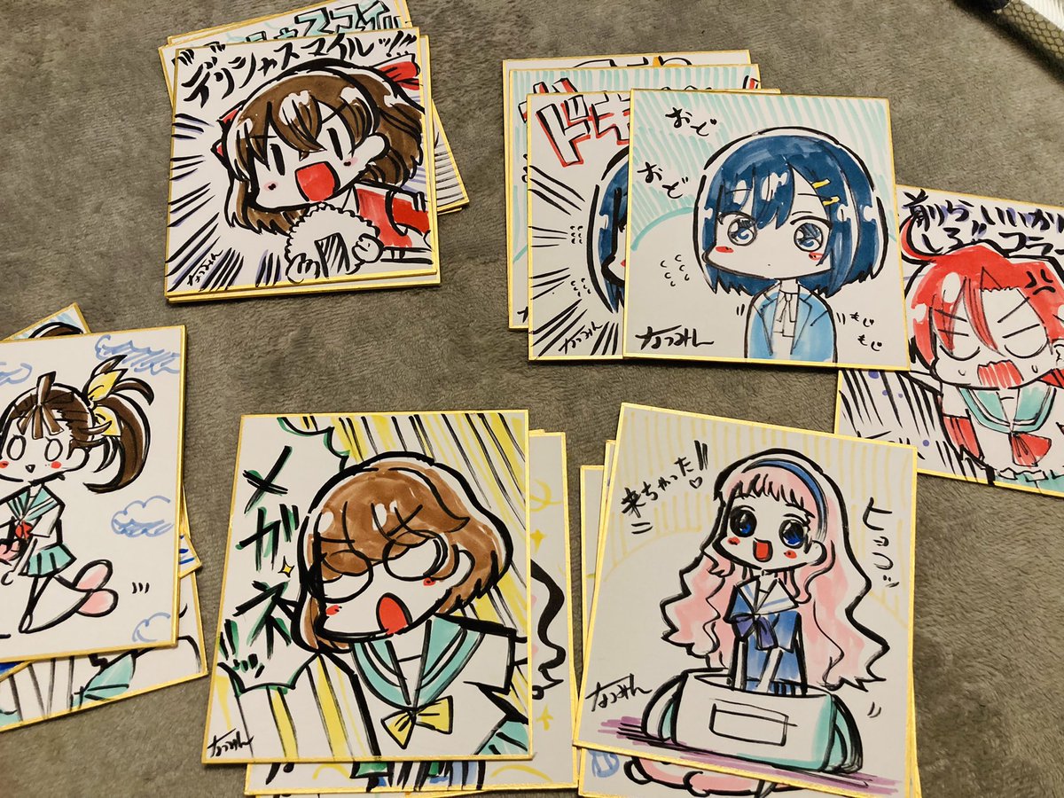レイフレ の色紙はこんな感じ! 
