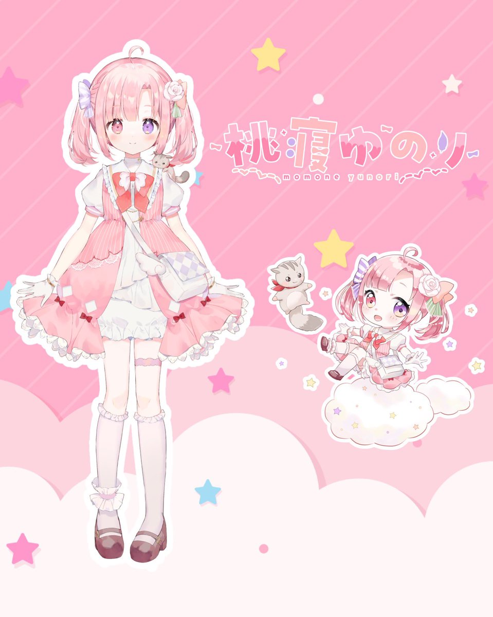 魔法使い見習いVtuberの桃寝ゆのりです🍑💤🎀 ピンク髪のツインテール