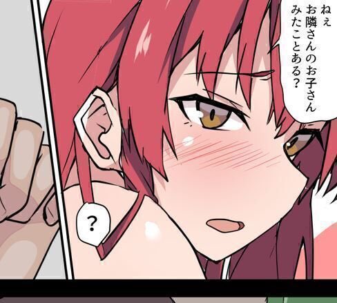 ショタ好きの性癖に気づく小鳥遊さん 