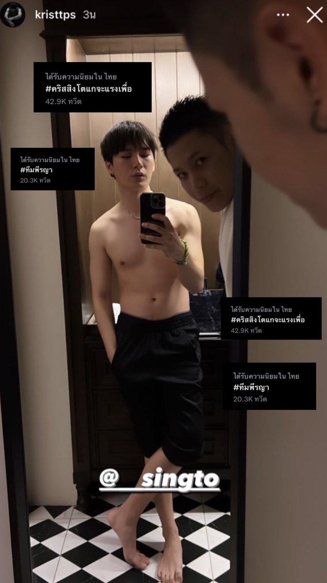 moonfridaynight's tweet image. เอาเรื่องอยู่นะเนี่ยย พี่จะอยู่ของจริง ใครก็ล้ม
ไม่ได้ เพราะกัปตันเขาพายเองนะรอบนี้😳

 #คริสสิงโตแกจะแรงเพื่อ #คริสสิงโต