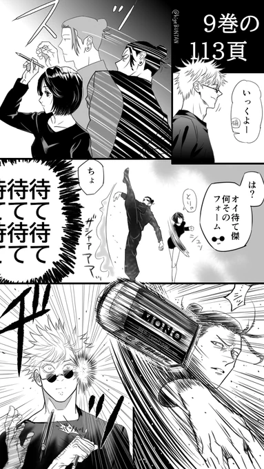 さしす
ペンと消しゴム 