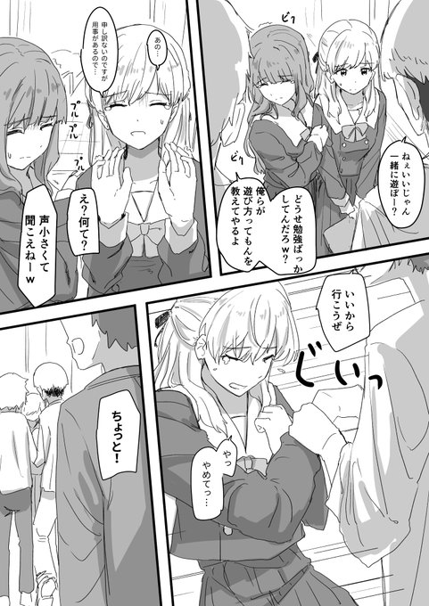 良いお題が来ています 