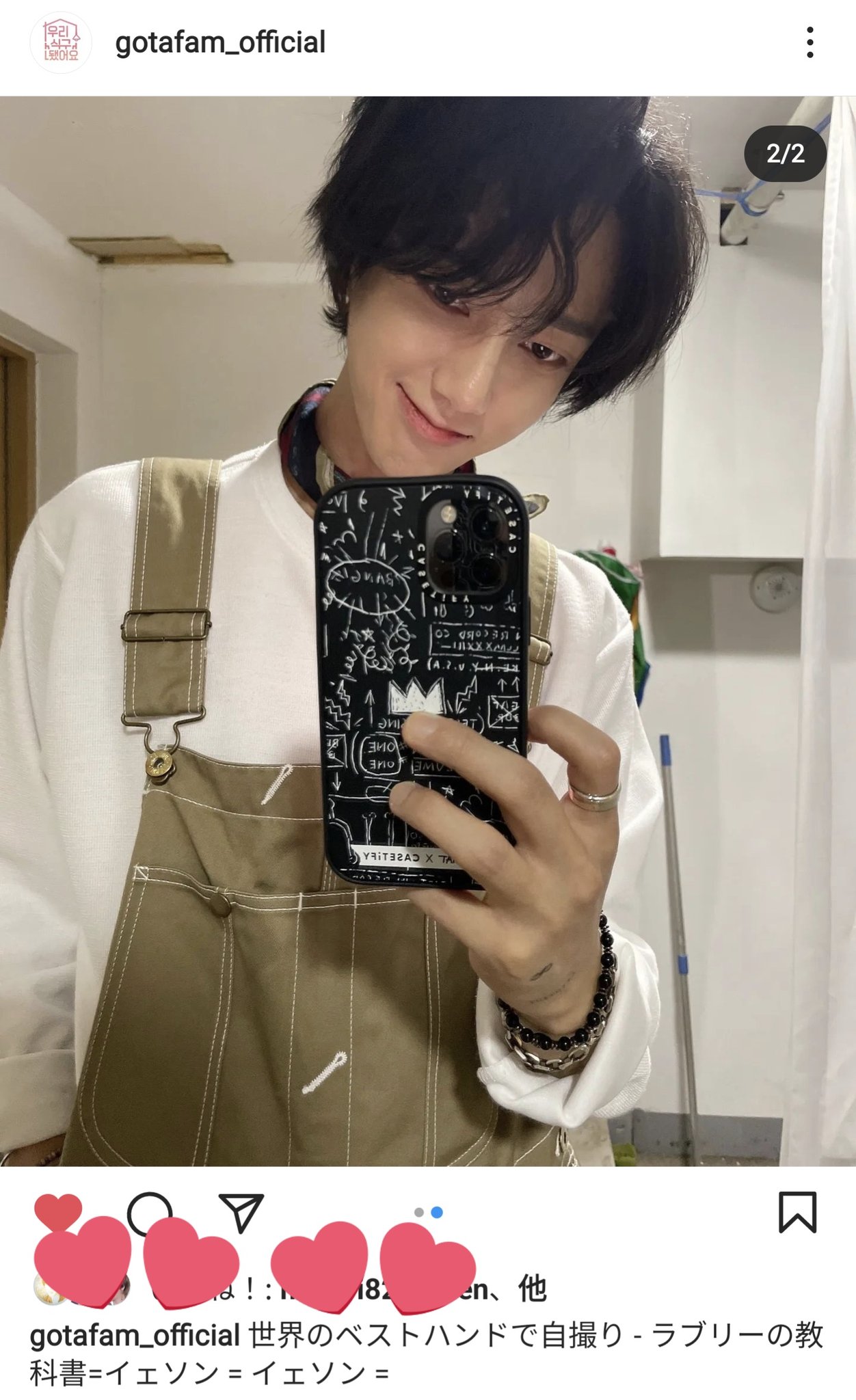 イェソンはかわいい Twitter Search Twitter