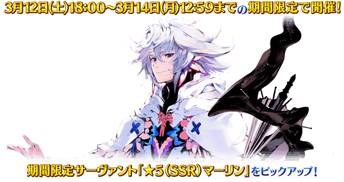 アルジュナオルタのtwitterイラスト検索結果