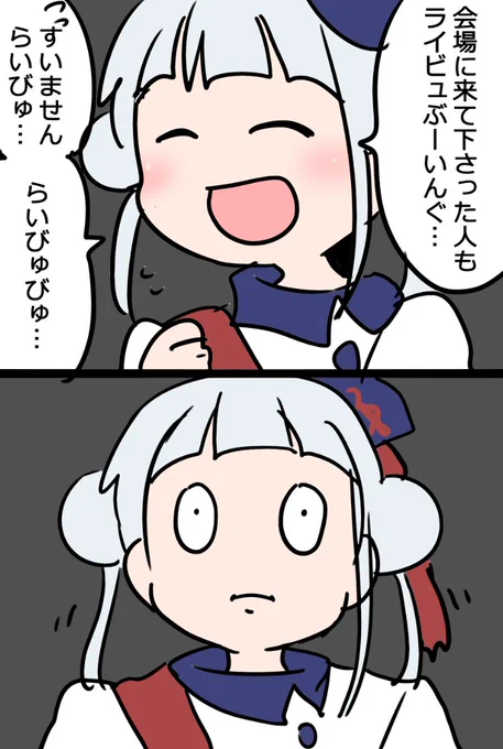 #Liella_2nd_横浜Day1 #lovelive 

ライブビューイングが言えないなこなこ🐙 