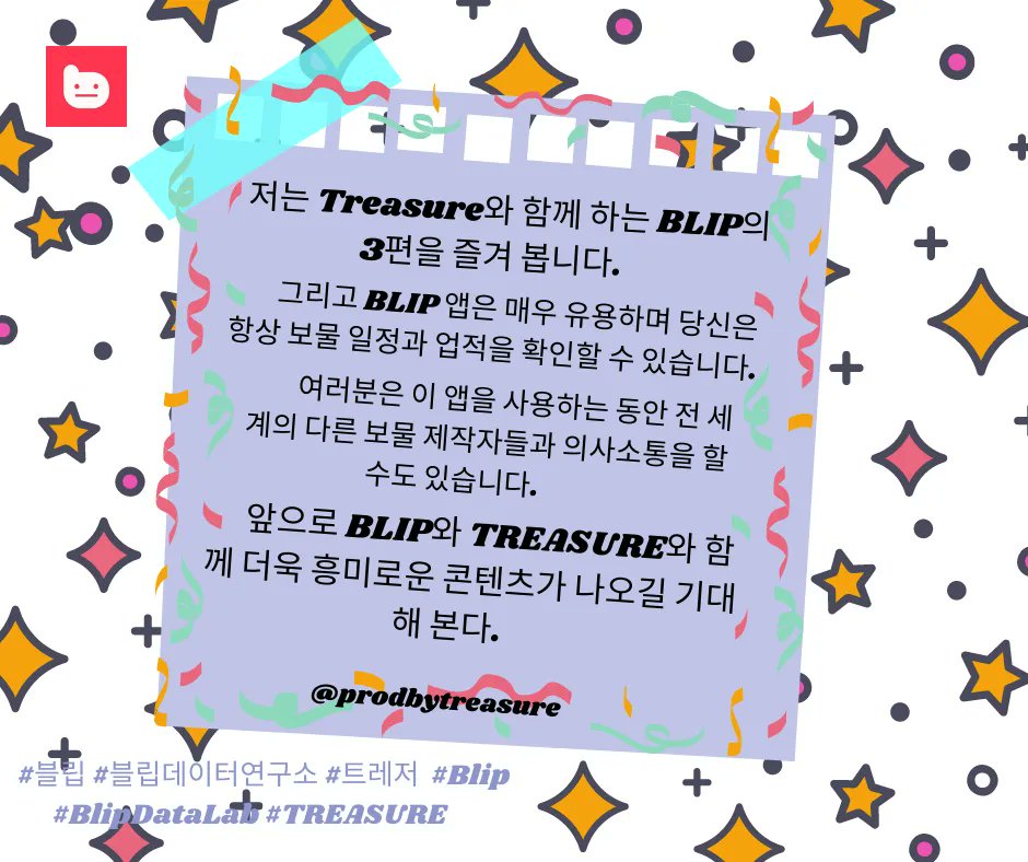 prodbytreasure's tweet photo. BLIP 님 감사합니다.
@blip_twt
#Blip #BlipDataLab #블립 #TREASURE #트레저
#블립데이터연구소 https://t.co/BhvU9HnSv7