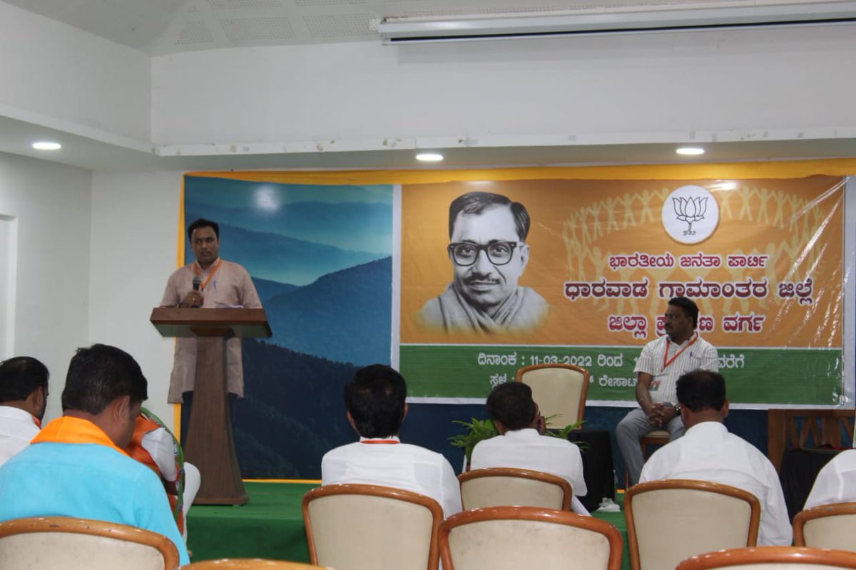 Atmanandfp's tweet photo. ಭಾರತಿಯ ಜನತಾ ಪಾರ್ಟಿ ಧಾರವಾಡ ಗ್ರಾಮಾಂತರ ಜಿಲ್ಲೆಯ ಪ್ರಶಿಕ್ಷಣ ವರ್ಗ ಪ್ರಕೃತಿಯ ಮಡಿಲು ದಾಂಡೇಲಿಯ ವಿಸ್ಲಿಂಗ ವುಡ್ಸ್  ರೆಸಾರ್ಟ್ ನಲ್ಲಿ ನಡೆಯಿತು, 11 ನೆ ಅವಧಿ "ಸಾಮಾಜಿಕ ಜಾಲತಾಣದ ಮಹತ್ವ "ಈ ವಿಷಯದ ಕುರಿತು ಸಾಮಾಜಿಕ ಜಾಲತಾಣ ಹಾಗೂ ಮಾಹಿತಿ ತಂತ್ರಜ್ಞಾನ ಪ್ರಕೋಷ್ಟದ ರಾಜ್ಯ ಸಹ-ಸಂಚಾಲಕರಾದ ಶ್ರೀ @prashanthcca ಅವರು ವಿಷಯ ಮಂಡಿಸಿದರು. https://t.co/iKYCQ9wOVi