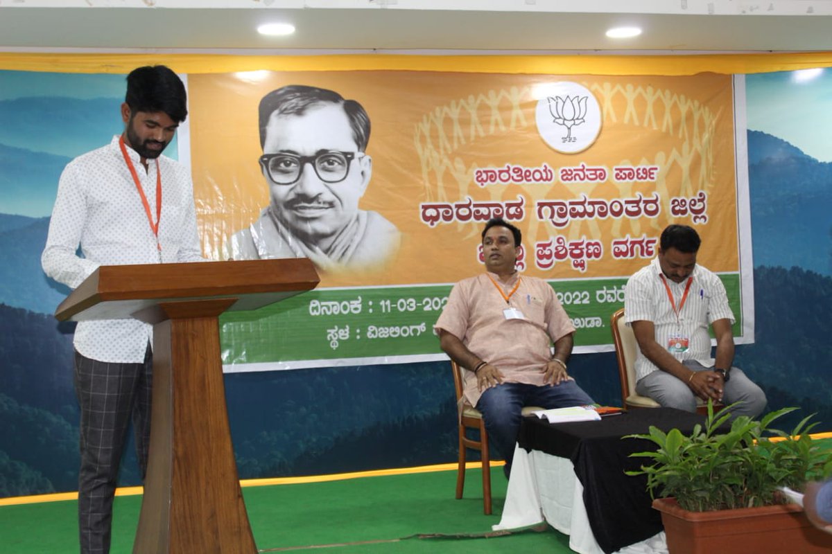 Atmanandfp's tweet photo. ಭಾರತಿಯ ಜನತಾ ಪಾರ್ಟಿ ಧಾರವಾಡ ಗ್ರಾಮಾಂತರ ಜಿಲ್ಲೆಯ ಪ್ರಶಿಕ್ಷಣ ವರ್ಗ ಪ್ರಕೃತಿಯ ಮಡಿಲು ದಾಂಡೇಲಿಯ ವಿಸ್ಲಿಂಗ ವುಡ್ಸ್  ರೆಸಾರ್ಟ್ ನಲ್ಲಿ ನಡೆಯಿತು, 11 ನೆ ಅವಧಿ "ಸಾಮಾಜಿಕ ಜಾಲತಾಣದ ಮಹತ್ವ "ಈ ವಿಷಯದ ಕುರಿತು ಸಾಮಾಜಿಕ ಜಾಲತಾಣ ಹಾಗೂ ಮಾಹಿತಿ ತಂತ್ರಜ್ಞಾನ ಪ್ರಕೋಷ್ಟದ ರಾಜ್ಯ ಸಹ-ಸಂಚಾಲಕರಾದ ಶ್ರೀ @prashanthcca ಅವರು ವಿಷಯ ಮಂಡಿಸಿದರು. https://t.co/iKYCQ9wOVi