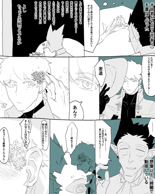 ドラロナ 