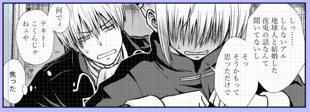 2022GW銀魂・沖神R18新刊「ケンカ仲間なんて嘘」進捗。なにげにうっすら結婚を意識してるおっかぐちゃんであった('///`)若い…… #2022GW新刊進捗 
