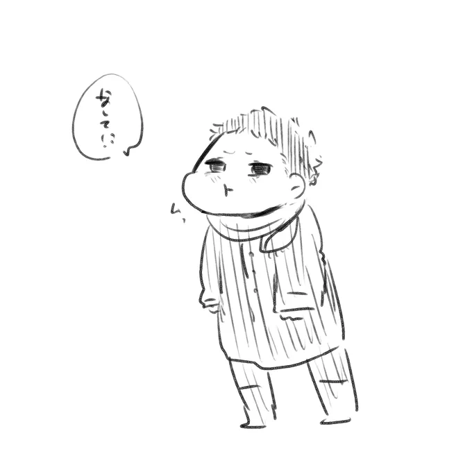 ちっこりや

 #しらをの本屋さん 