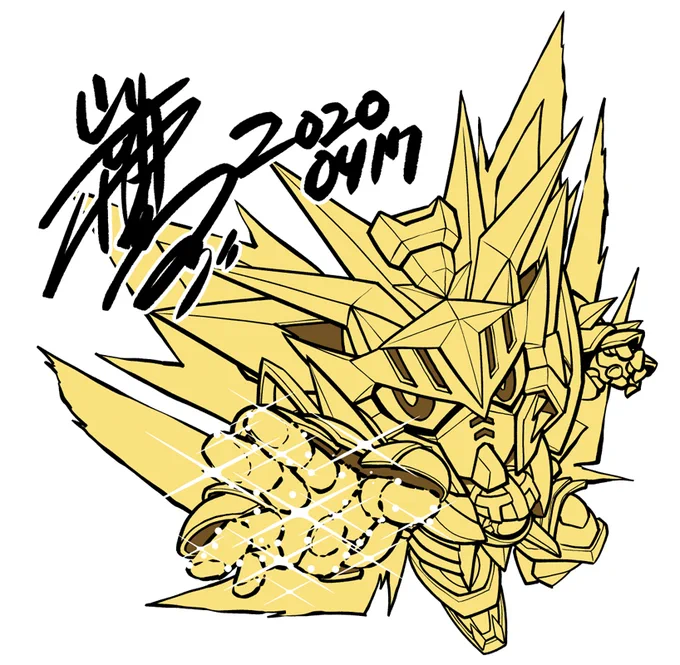 過去絵で失礼ですが、SDガンダムの日&横井画伯お誕生日おめでとうございます。
それなりの年齢になってから触れたSDガンダムでしたが、その可能性の広さを強く感じてました。
コミックボンボンへの持ち込みにも自分なりのSDガンダム(2枚目)を持参しました。
 #SDガンダムの日 