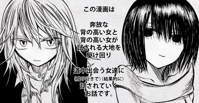 北の女に試されたいという漫画の人物でした。
本も出てます https://t.co/yRoIsa0sxx

缶コーヒー以外にもタバコとかペットボトルとか缶ビールとかマスクとかうんこのポイ捨てが減りますように… 