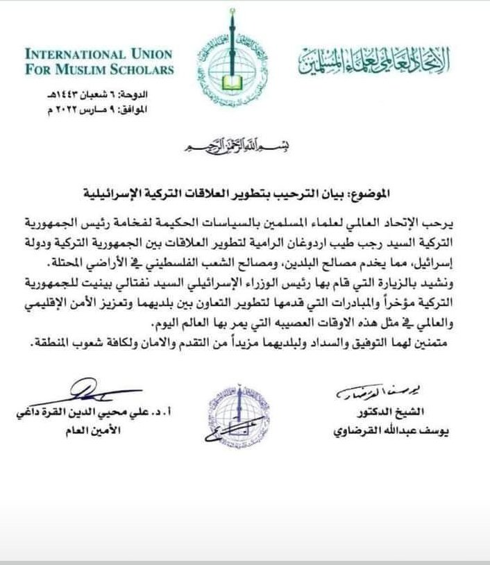 Faiter2021's tweet photo. ..ما مدى صحة هذا البيان..؟أطرحه على ذوي الشأن أفيدونا.. https://t.co/JDN8irVGAV