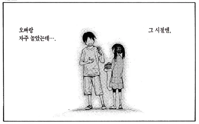 애니에선 나가이가 1화서 잠깐 동생 병문안 가고 나중엔 직접 구하러 찾아가는데 원작에선 남매 둘이 과거 빼곤 같은 공간에 있지도 않음 대화도 안함
카이 손절 이후로 지도 손절당하고 병문안 오지말란 소리 듣고 진짜 안간거 아냐 