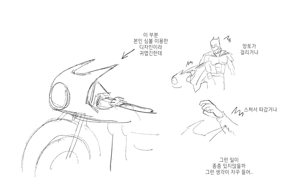 롭뱉이 귀여우니까 자꾸 이런쪽으로 생각이 길어짐 