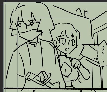 おばみつ2冊目のネームもあともう少し
「セ●クスしないと出られない部屋」です 