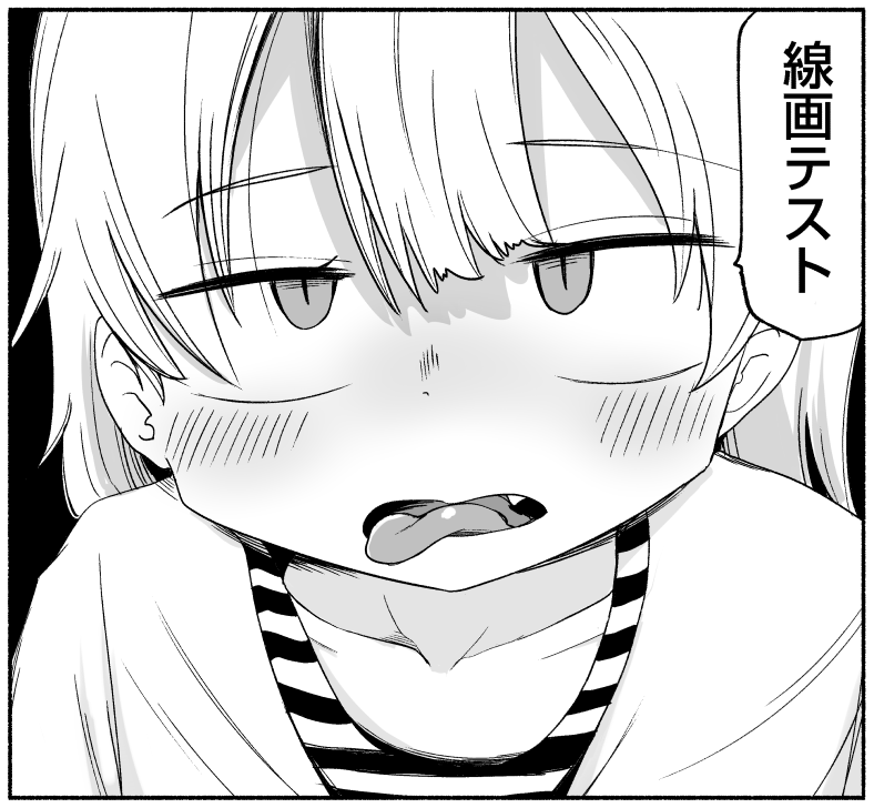 線画テスト3 