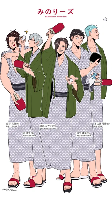 みのりーズめちゃくちゃ嬉しかったので再掲させてくれ 