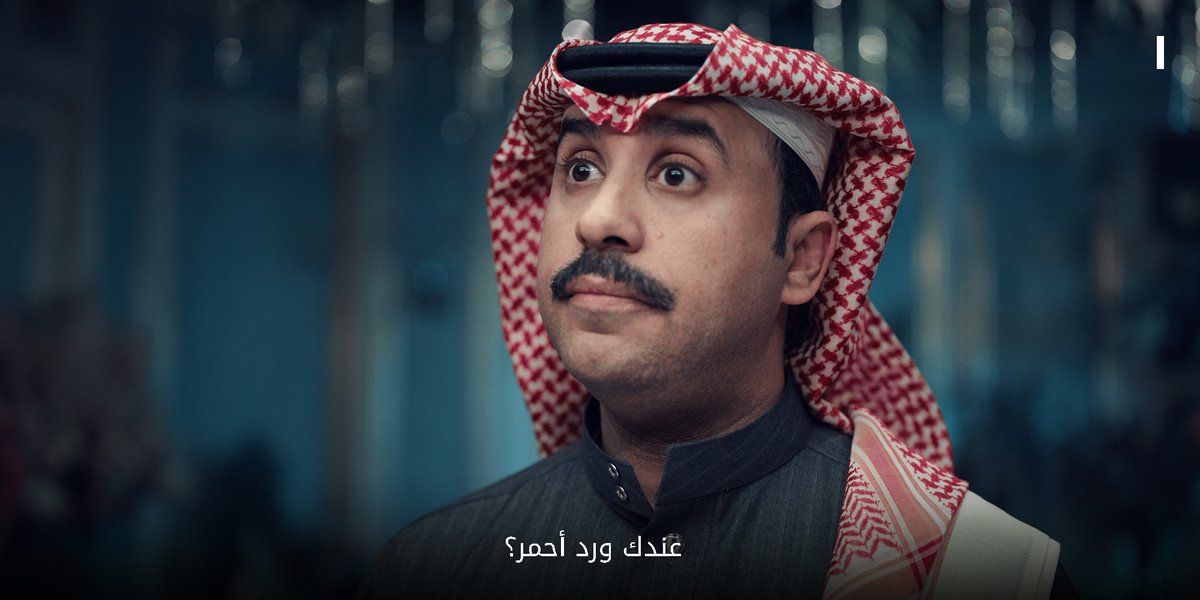 Netflix MENA tweet media