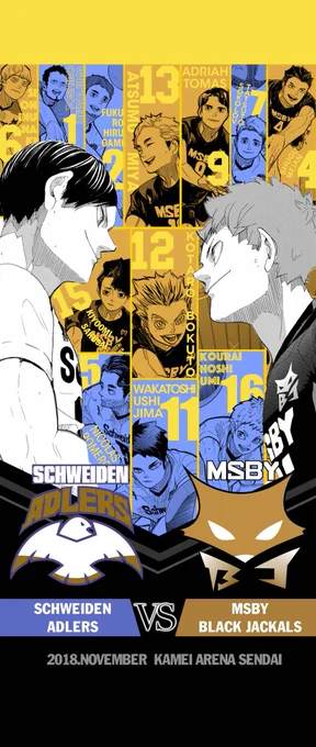 the flavor 
