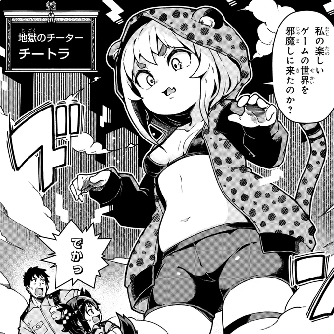 「ケルベロスのおまわりさん」第3話前半が公開されました!https://t.co/nnEDCJc0ds
お気に入りに入れていただけると連載になるかもしれないので是非ともお願いします! 