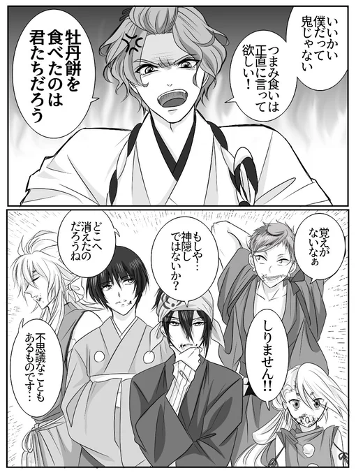 三条 春のお彼岸🌸 