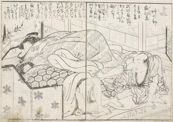 磯田湖竜斎の『食物馬鹿本草』(1778年 日文研所蔵)に夜這いの習俗について書かれている。夜這いは都では稀で田舎に多い。田舎は女郎もおらず夜這いを専らとする。夜這いは足音が響くため解いた帯を床に敷いてそこを歩く。
図の男は、足元から家に入ってきたため目当ての女がどちらなのか迷っている。 