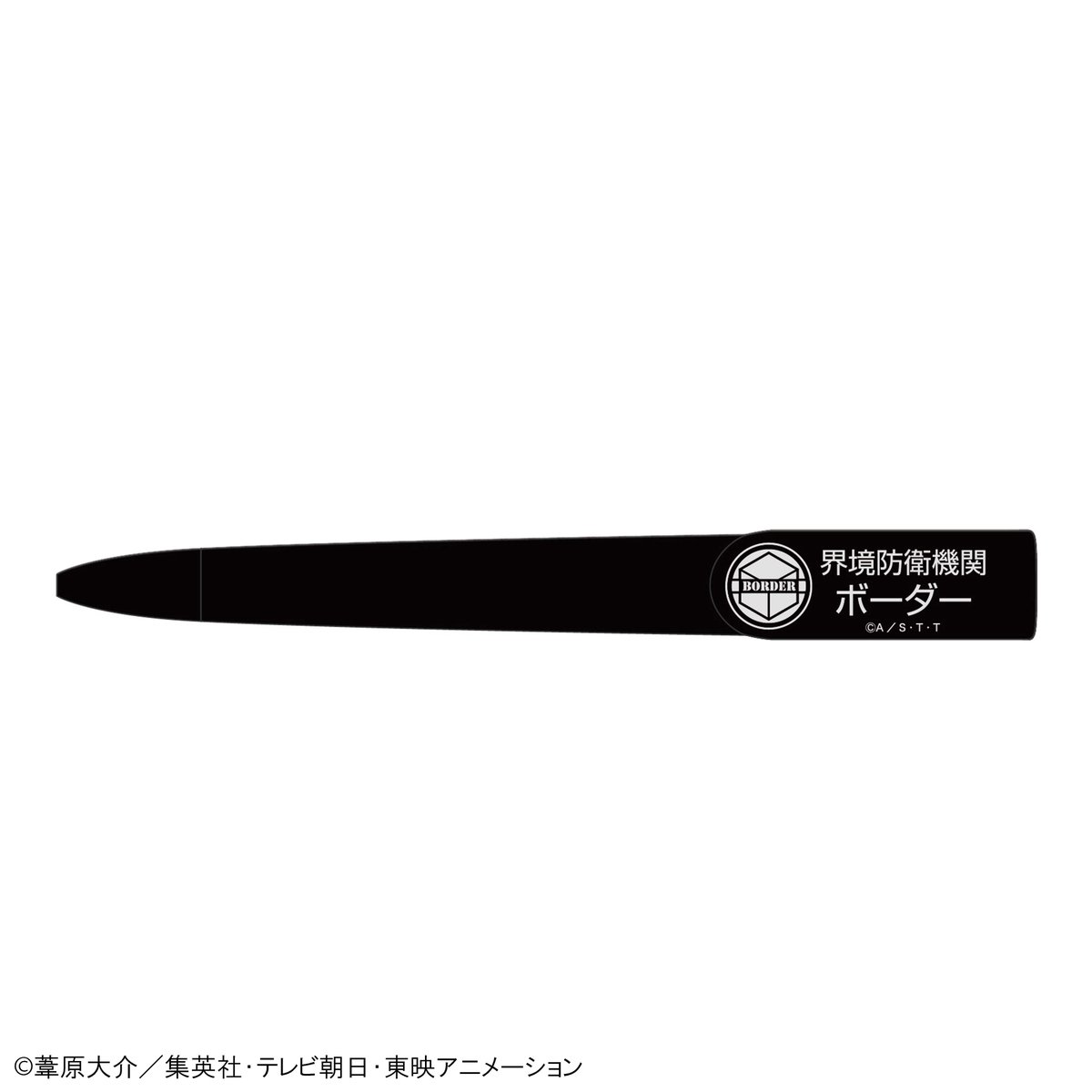wt_museum's tweet photo. 「TVアニメ ワールドトリガー 界境防衛機関 ボーダー ミュージアム」

【大阪会場：商品完売情報】
「ボールペン／ボーダー本部」が完売致しました。
次回入荷は未定でございます。

#ワールドトリガー #ワールドトリガーミュージアム https://t.co/R7CR3SlwBR