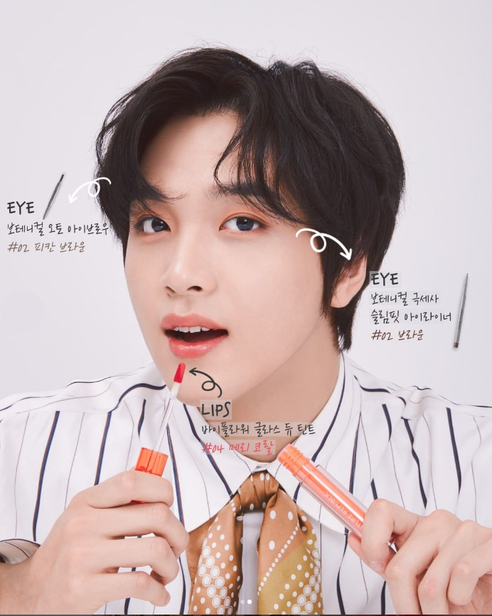 HaechanBolivia's tweet photo. 《INFO• 220312》 
➤ Haechan para Nature Republic Korea✨🌻
#해찬 #HAECHAN #楷灿  #NCT127 #NCT #NCTDREAM
｡☆✼★━━━━━━━━━━━━★✼☆｡
✅ © Nature Republic IG https://t.co/pVuh1Ddk9T