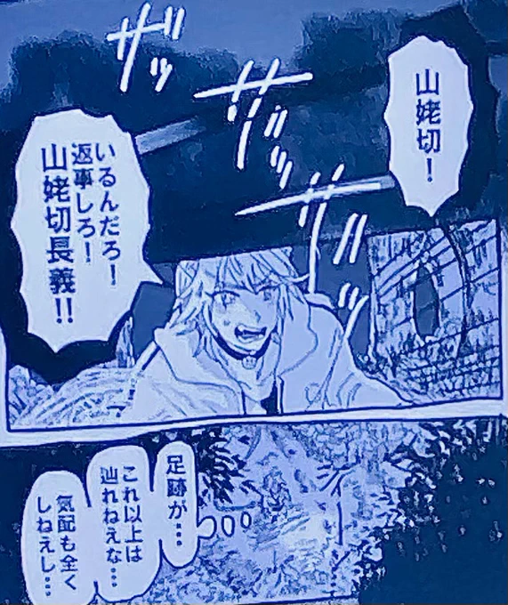 描いてます!
3月中に投稿目指します!4月はもっと忙しいからできたらそれまでに…! 