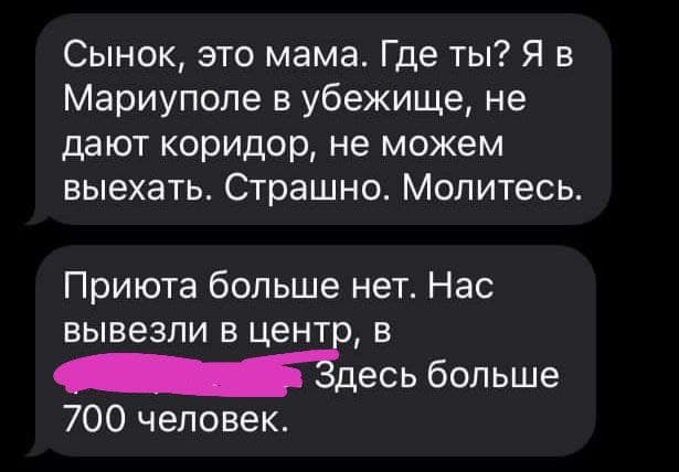 dimborko's tweet photo. Вести из Мариуполя. https://t.co/y3uy6HHcD0 https://t.co/9sFViIHWPW