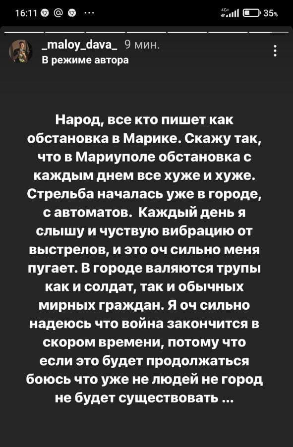 dimborko's tweet photo. Вести из Мариуполя. https://t.co/y3uy6HHcD0 https://t.co/9sFViIHWPW