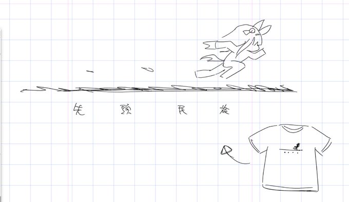 ほしいアイテム 