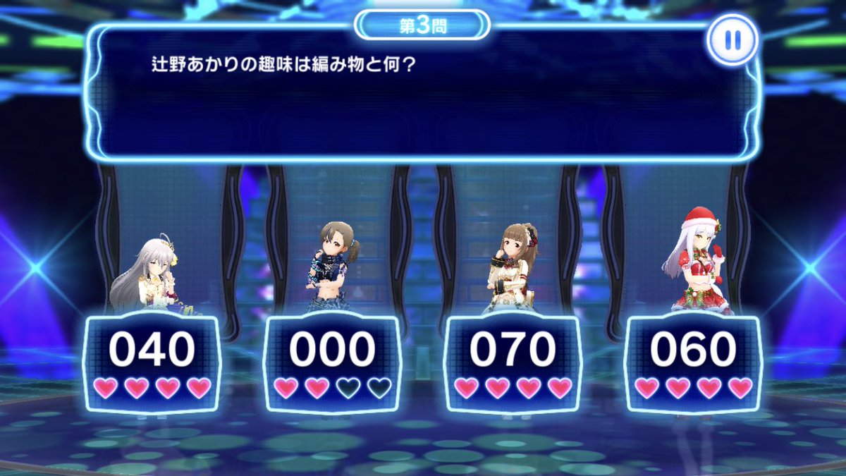 前と同じ問題が表示されて進行不能になるバグが発生
#クイズdeシンデレラ