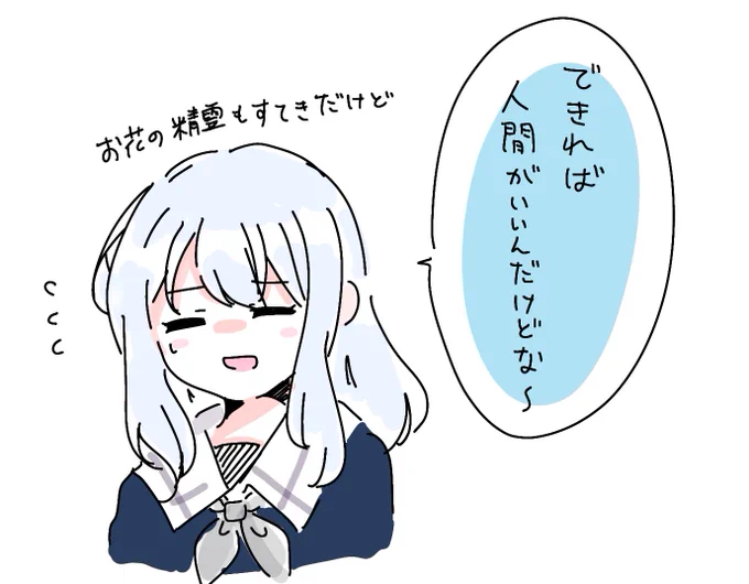 あくまでも例えの話だよ、しろちゃん https://t.co/MlvlsMMF2q 