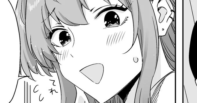 月曜にずれるって言ったんですが、ページ数が無理ゲーになったので今週普通に3枚で絵やりやした。。 