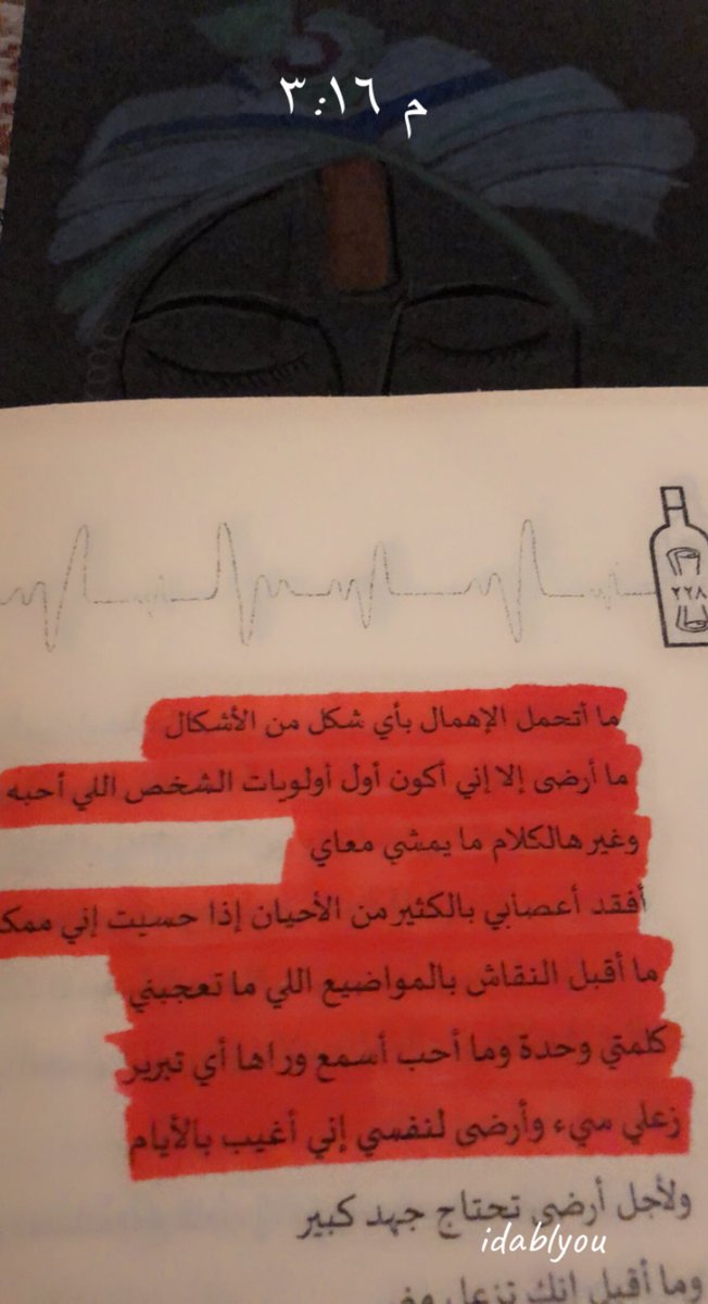 t8ivvv's tweet photo. ♥️☹️جاري الكتابة ... https://t.co/KEOOLcS2wG