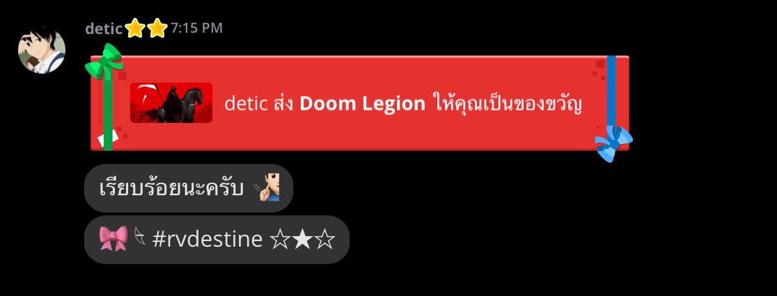 พ่อค้าแต่งงานกันไหม💍 #rvdestine